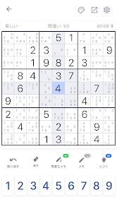 ナンプレ, なんぷれ, Sudoku, 数独, 数字ゲームの画像