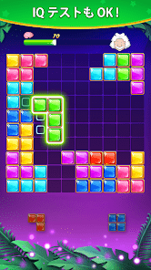 ブロックパズルの画像