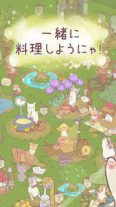 猫とスープ - ねこ料理ゲームの画像