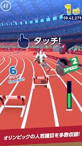 ソニック AT 東京2020オリンピック™.の画像