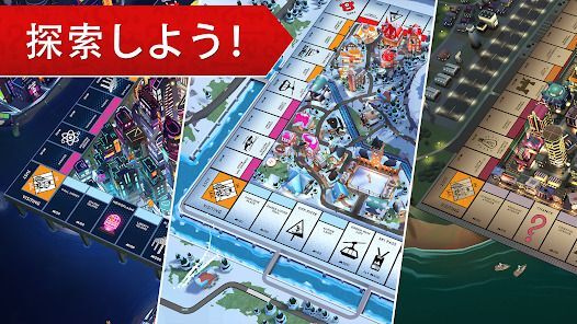モノポリー (MONOPOLY)の画像