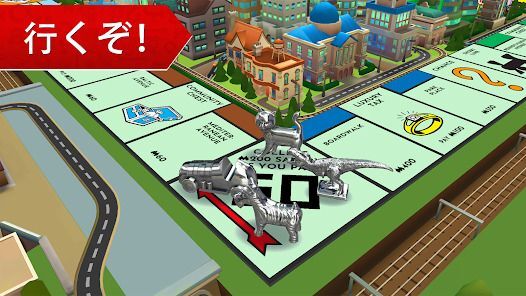 モノポリー (MONOPOLY)の画像