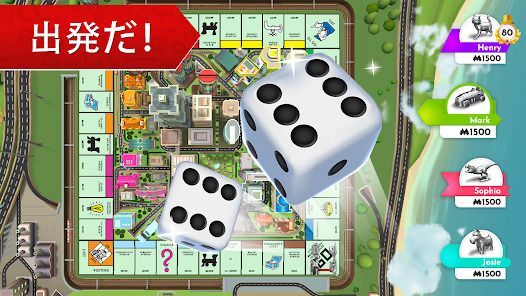 モノポリー (MONOPOLY)の画像