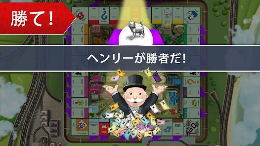 モノポリー (MONOPOLY)の画像