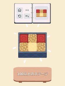 隠弁当 -inbento-の画像