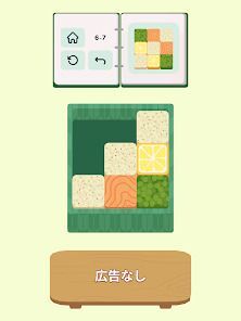 隠弁当 -inbento-の画像