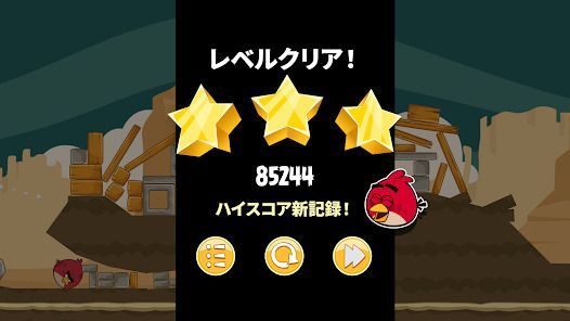 Rovio Classics: ABの画像