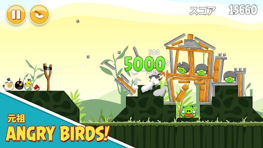 Rovio Classics: ABの画像