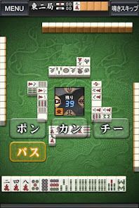 100万人のための麻雀の画像
