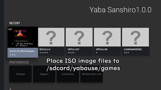 YabaSanshiro2 Pro セガサターンエミュレータの画像