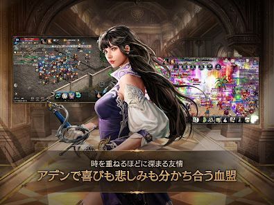 リネージュM - 本格スマホMMORPGの画像