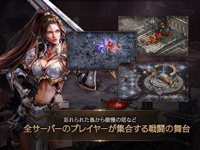 リネージュM - 本格スマホMMORPGの画像