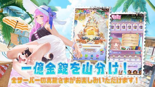 少女廻戦 3周年限定夏日水着パーティー開催の画像