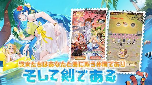 少女廻戦 3周年限定夏日水着パーティー開催の画像