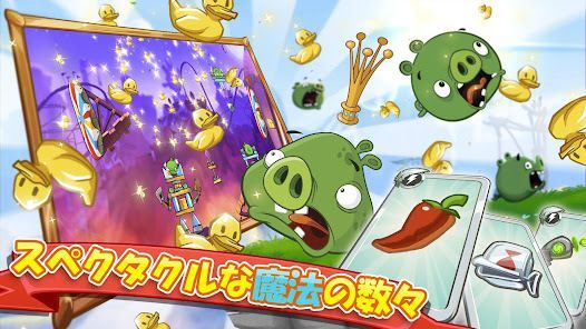 アングリーバード 2 (Angry Birds 2)の画像