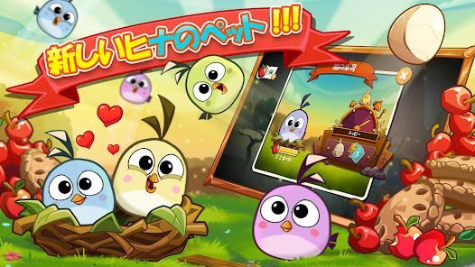 アングリーバード 2 (Angry Birds 2)の画像