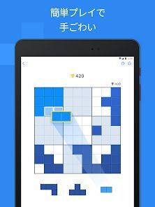 ブロックパズルゲーム - Blockudokuの画像