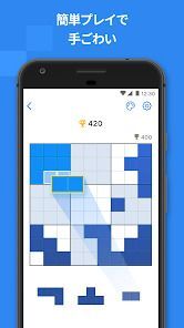 ブロックパズルゲーム - Blockudokuの画像