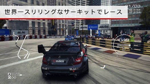 GRID® Autosportの画像