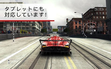 GRID® Autosportの画像