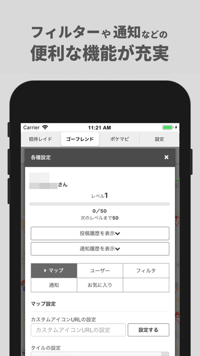 GO FRIENDの画像