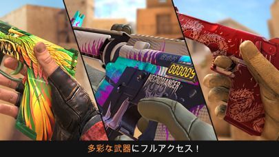 Standoff 2の画像