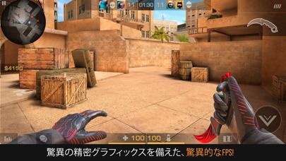 Standoff 2の画像