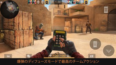 Standoff 2の画像