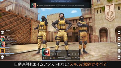 Standoff 2の画像