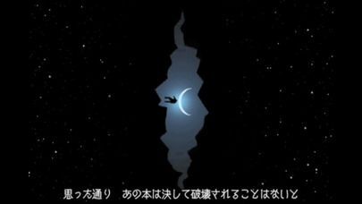 Myst 日本語版の画像