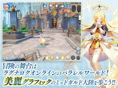 ラグナロク マスターズ (ラグマス) -本格MMORPG-の画像