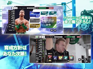 新日本プロレスSTRONG SPIRITSの画像