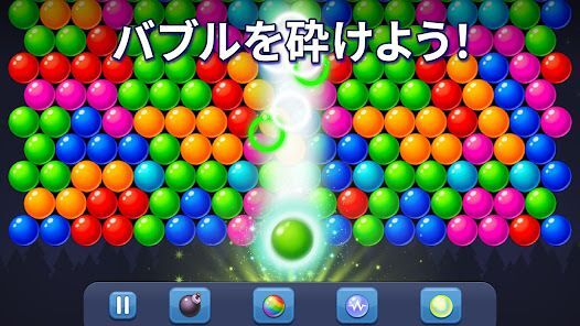 Bubble Pop! Puzzle Game Legendの画像