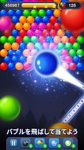 Bubble Pop! Puzzle Game Legendの画像