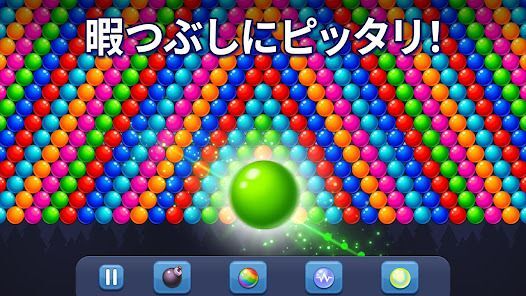 Bubble Pop! Puzzle Game Legendの画像