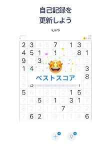 Number Match – ロジック数字パズルゲームの画像