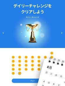 Number Match – ロジック数字パズルゲームの画像