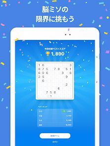 Number Match – ロジック数字パズルゲームの画像