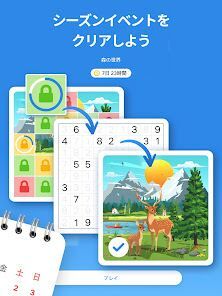 Number Match – ロジック数字パズルゲームの画像