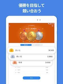 Number Match – ロジック数字パズルゲームの画像