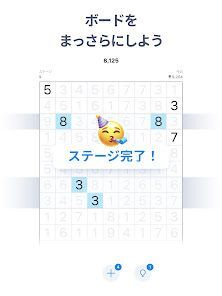 Number Match – ロジック数字パズルゲームの画像