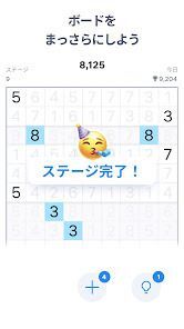 Number Match – ロジック数字パズルゲームの画像