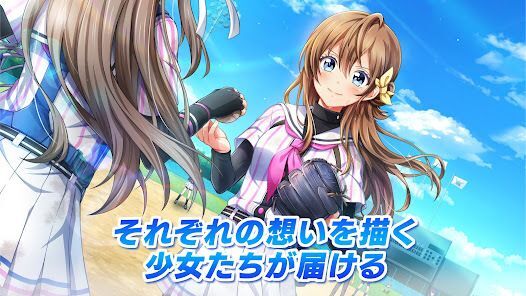 八月のシンデレラナインの画像