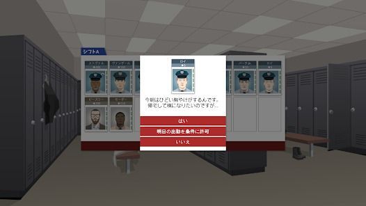This Is the Policeの画像
