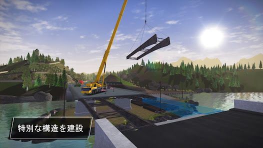 Construction Simulator 3の画像