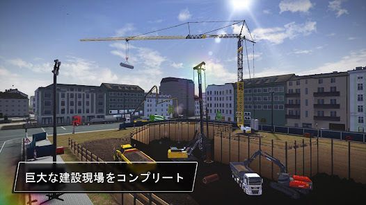 Construction Simulator 3の画像