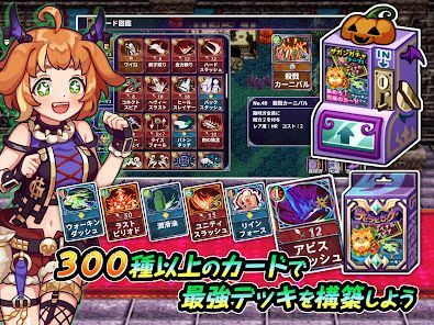 [Premium] デビラビローグ - ローグライトRPGの画像