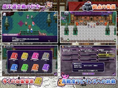 [Premium] デビラビローグ - ローグライトRPGの画像