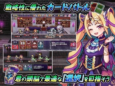 [Premium] デビラビローグ - ローグライトRPGの画像