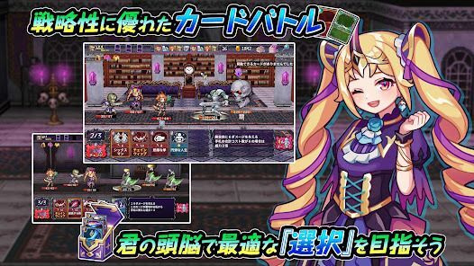 [Premium] デビラビローグ - ローグライトRPGの画像